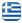 Complete Renovations Drapetsona Piraeus – XHULAJ SOKOL EE – Construction Works – Construction Company – Building Works – Concrete Works – Masonry Drapetsona Piraeus - English